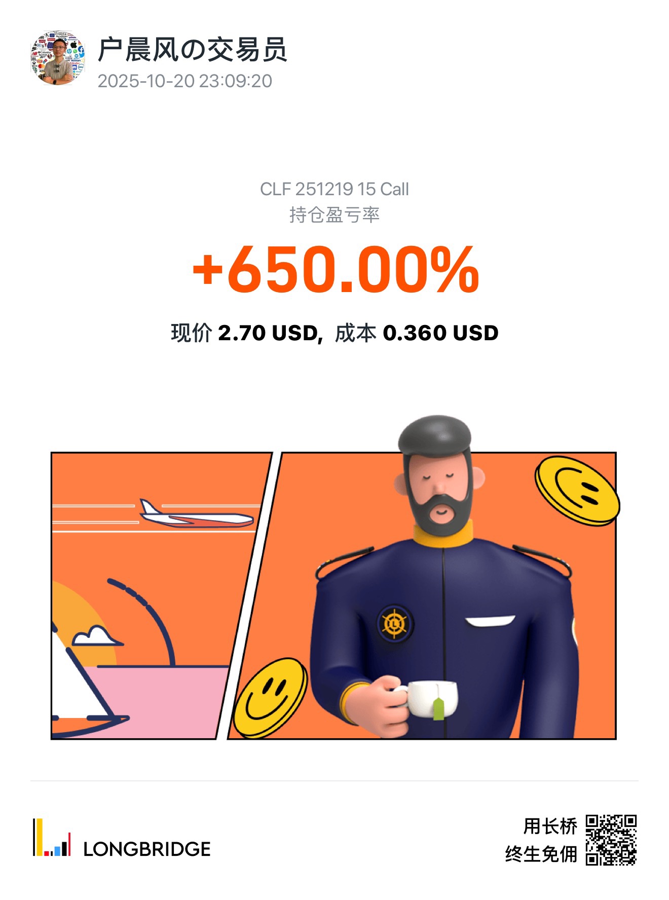 图片 1，共 2 张