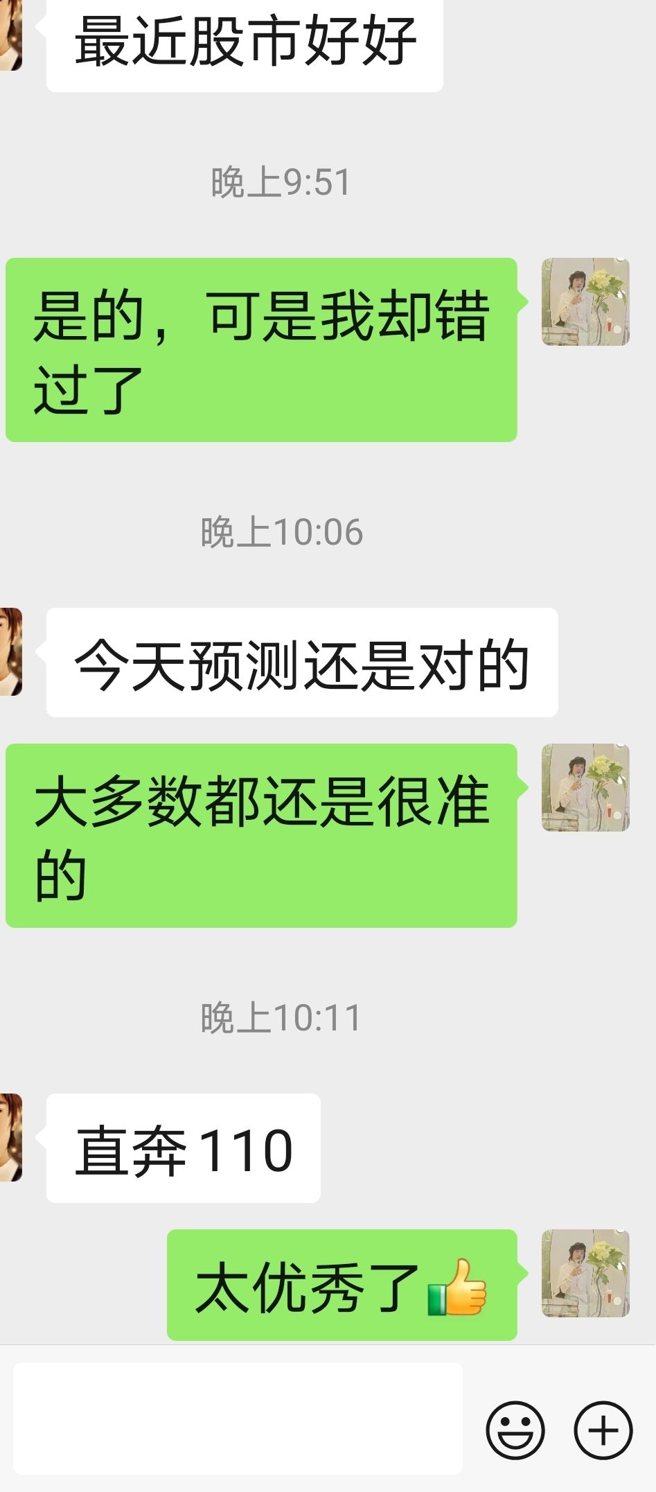 图片 3，共 4 张