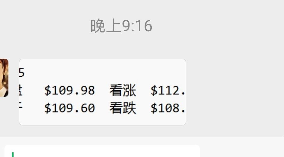 图片 2，共 2 张