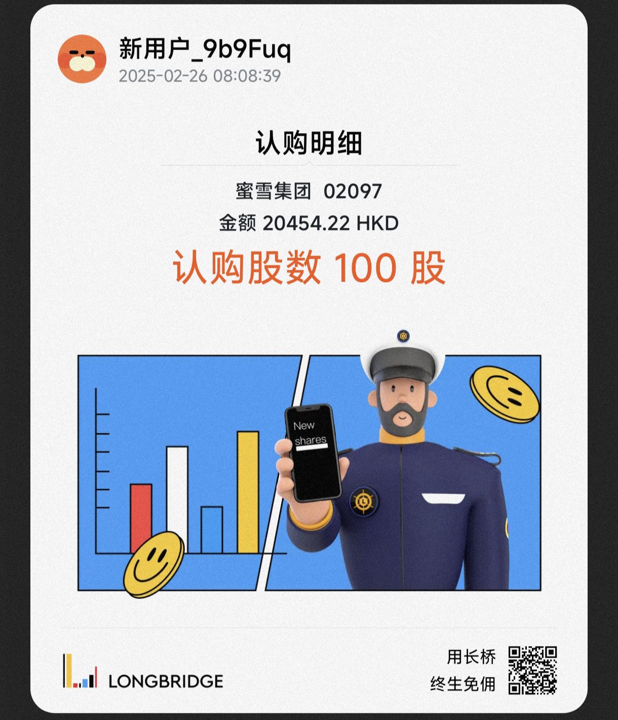 图片 1，共 1 张