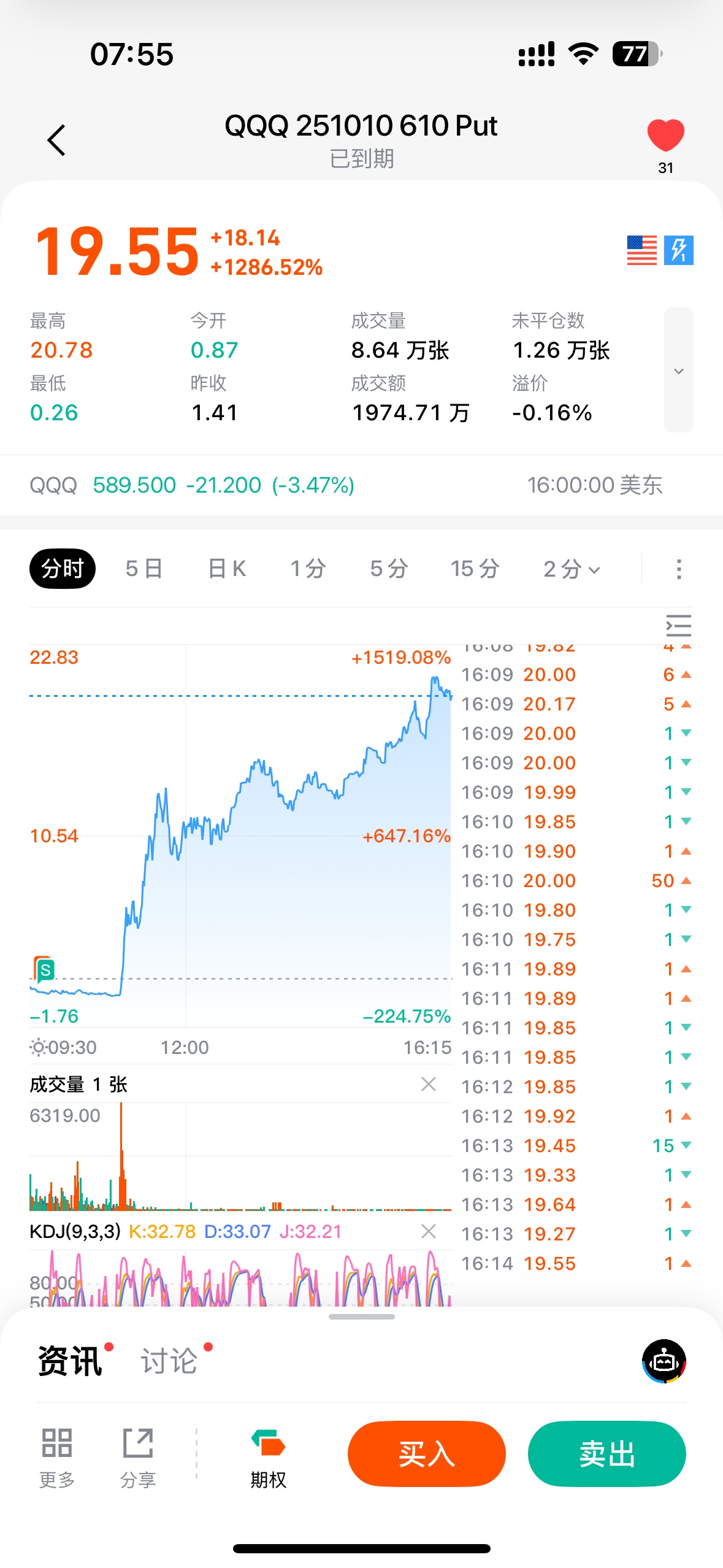 图片 1,共 4 张