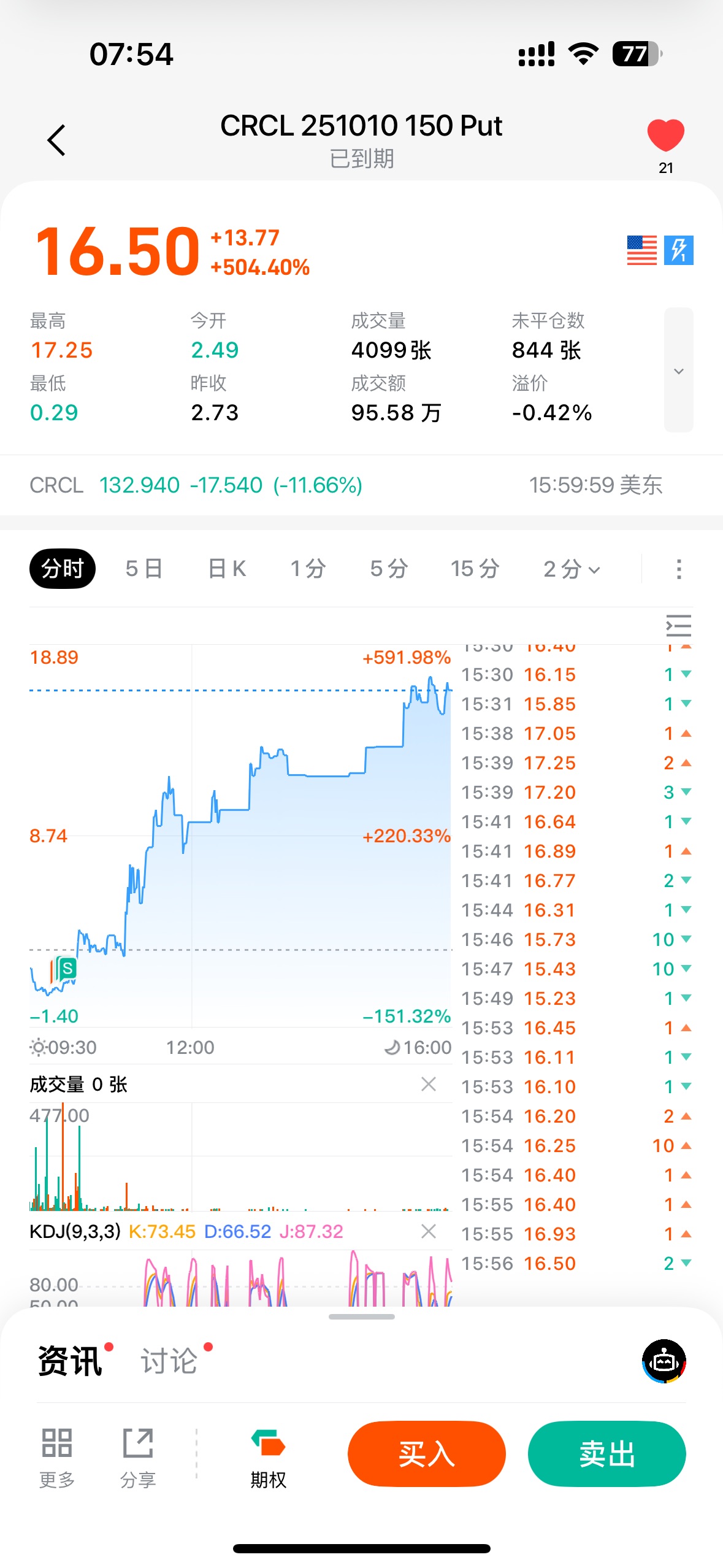 图片 2,共 4 张