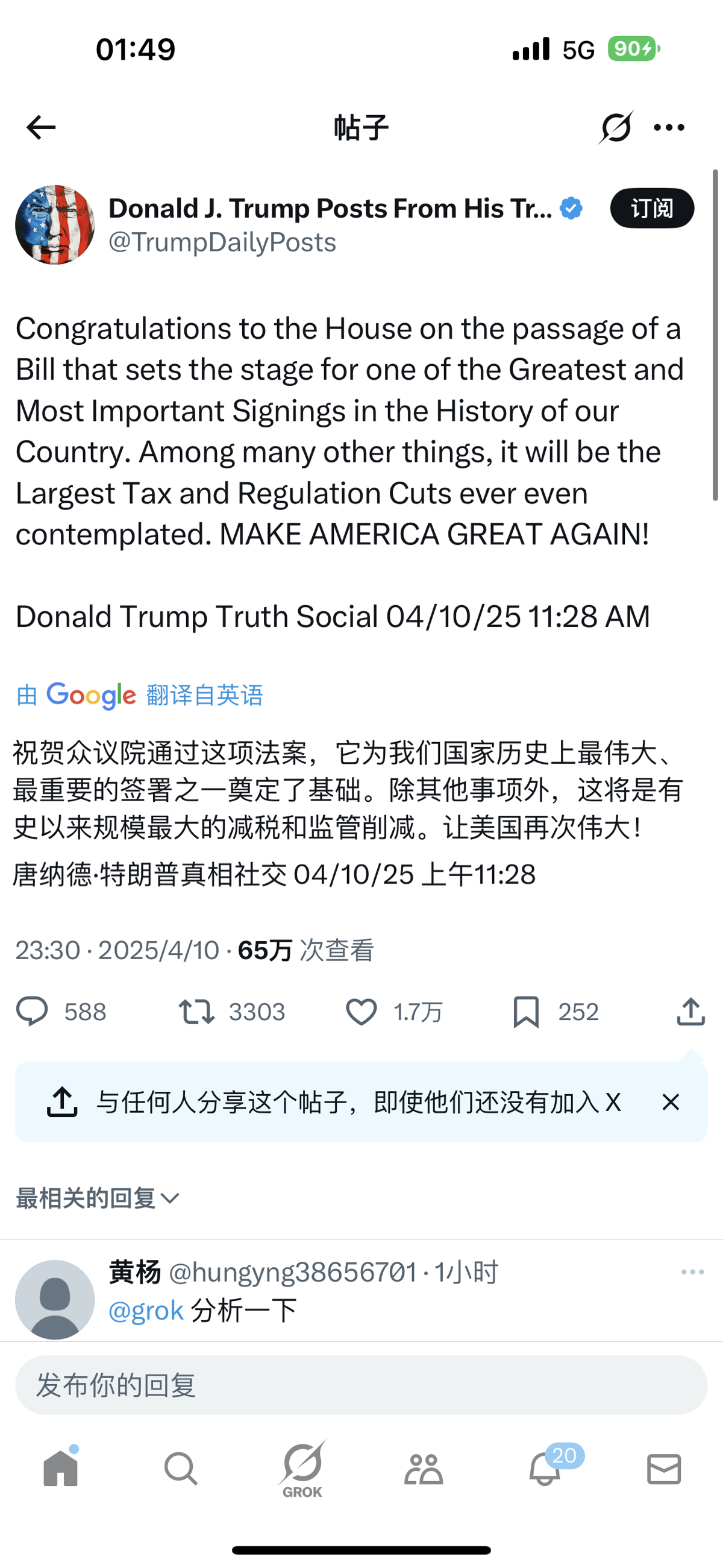 图片 1，共 1 张