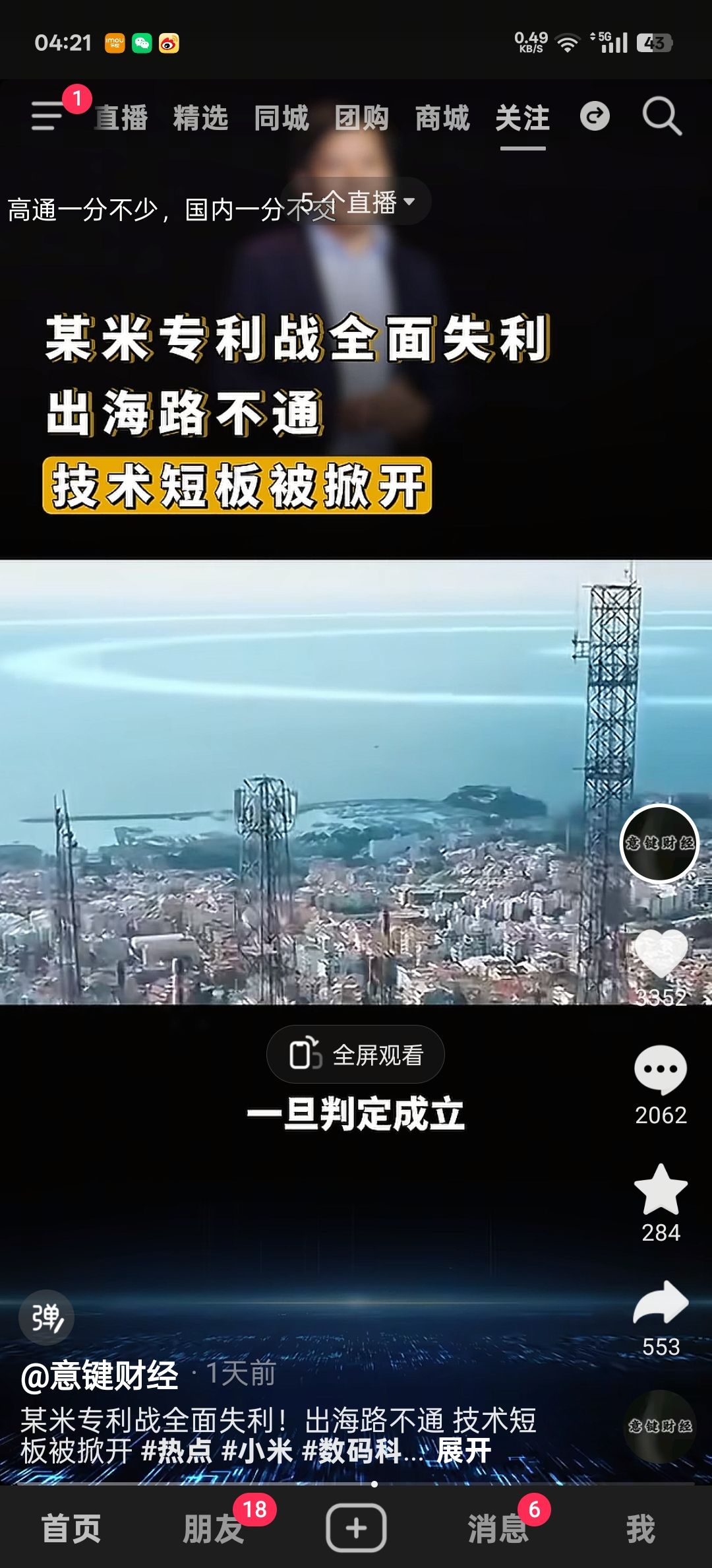 图片 1，共 1 张