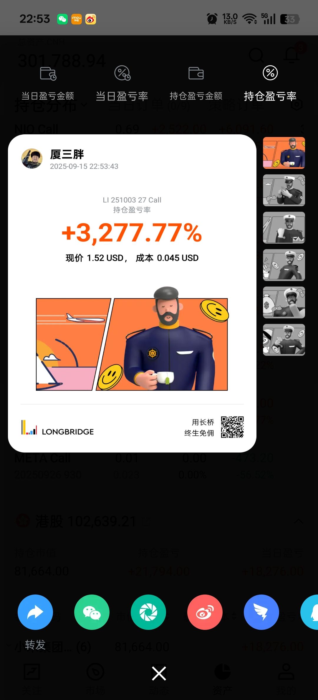 图片 1，共 1 张