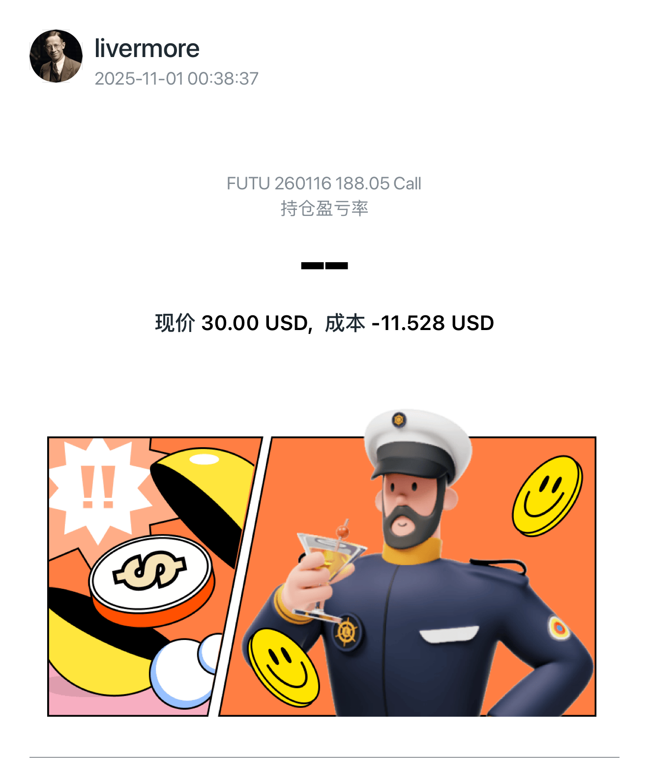 图片 1,共 1 张