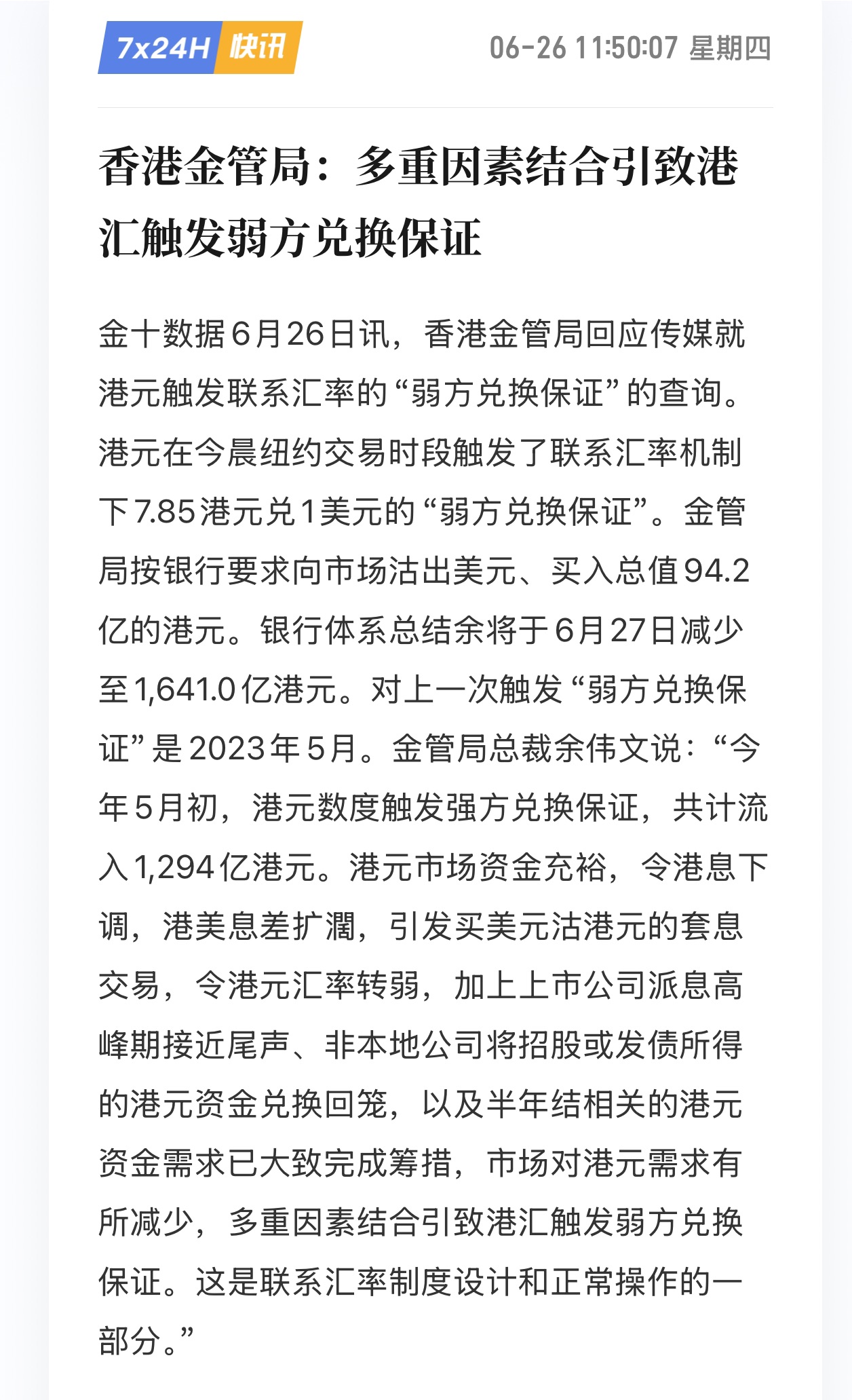 图片 1，共 1 张