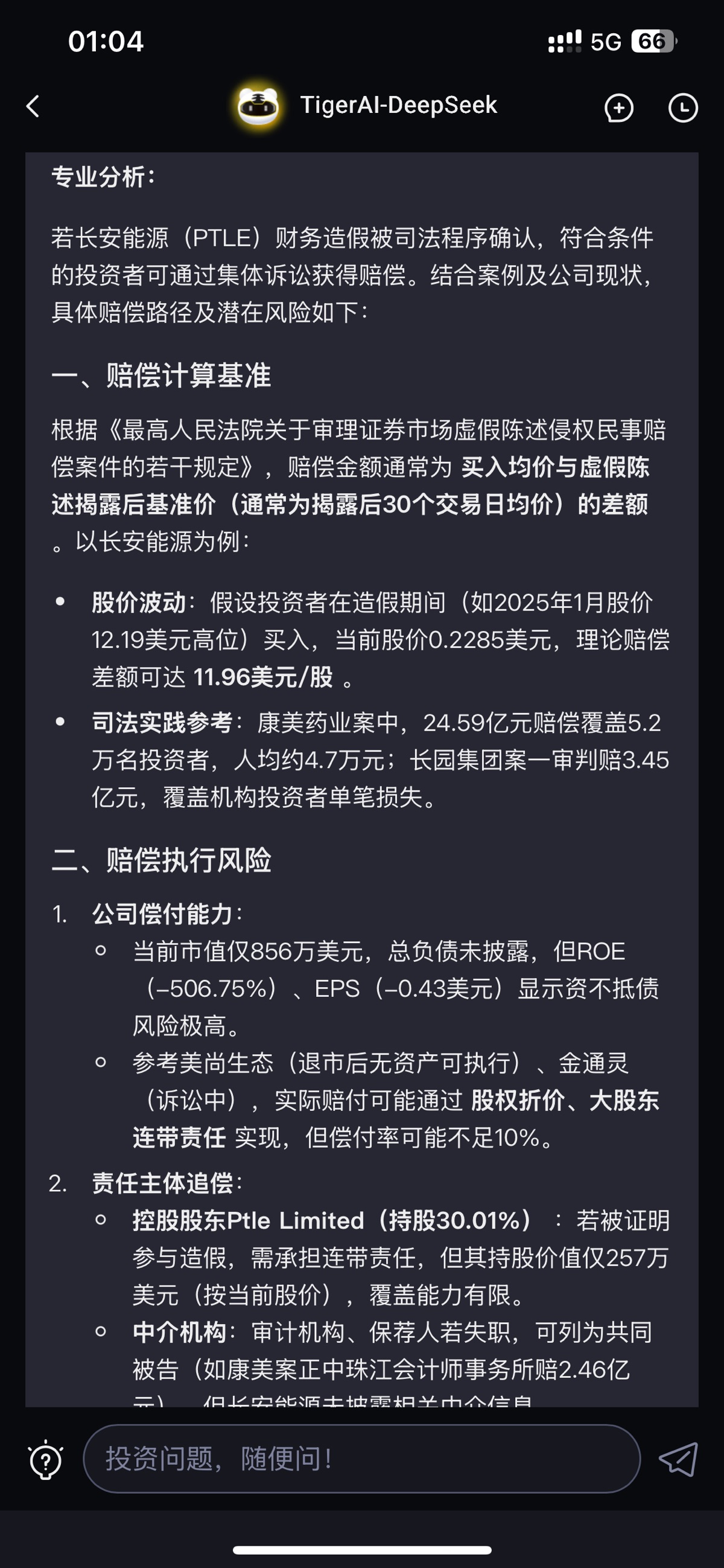 图片 1，共 1 张