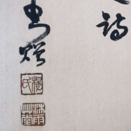 LongPort - 股市装金