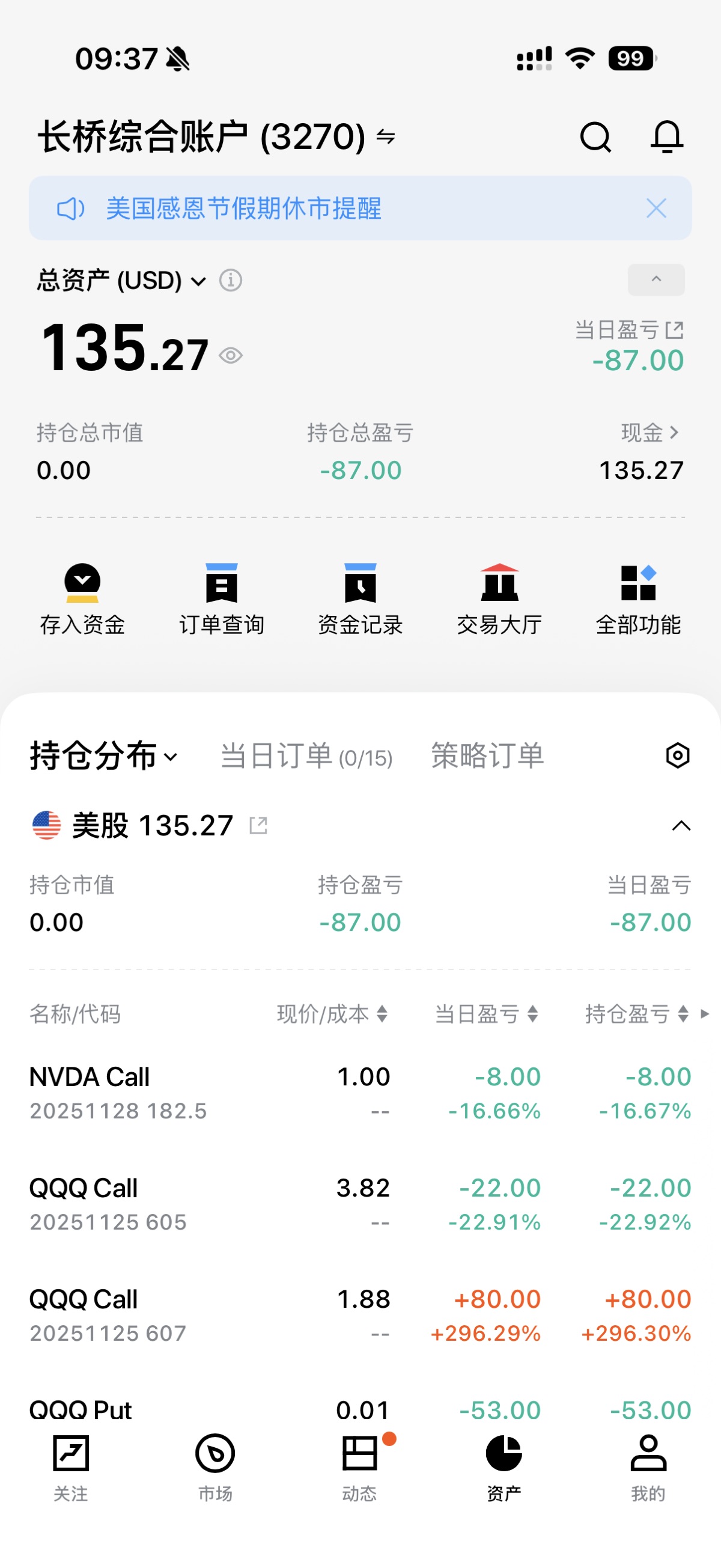 图片 2,共 2 张