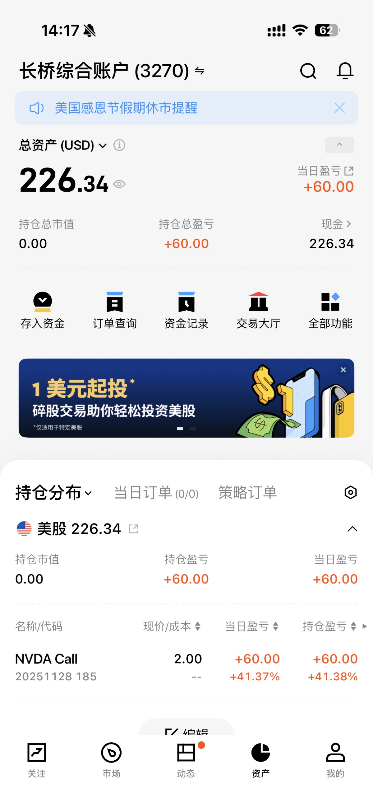 图片 1，共 1 张