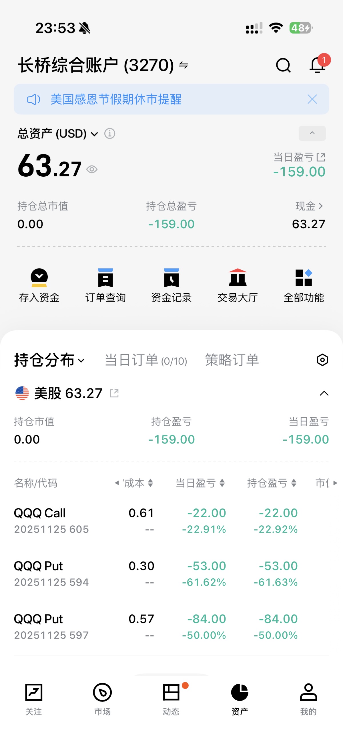 图片 1,共 2 张