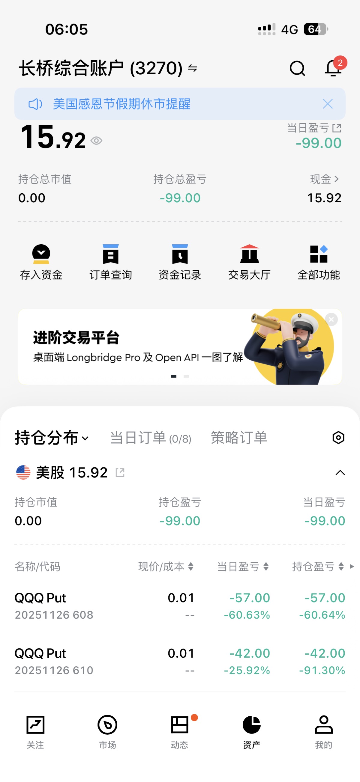 图片 1,共 1 张