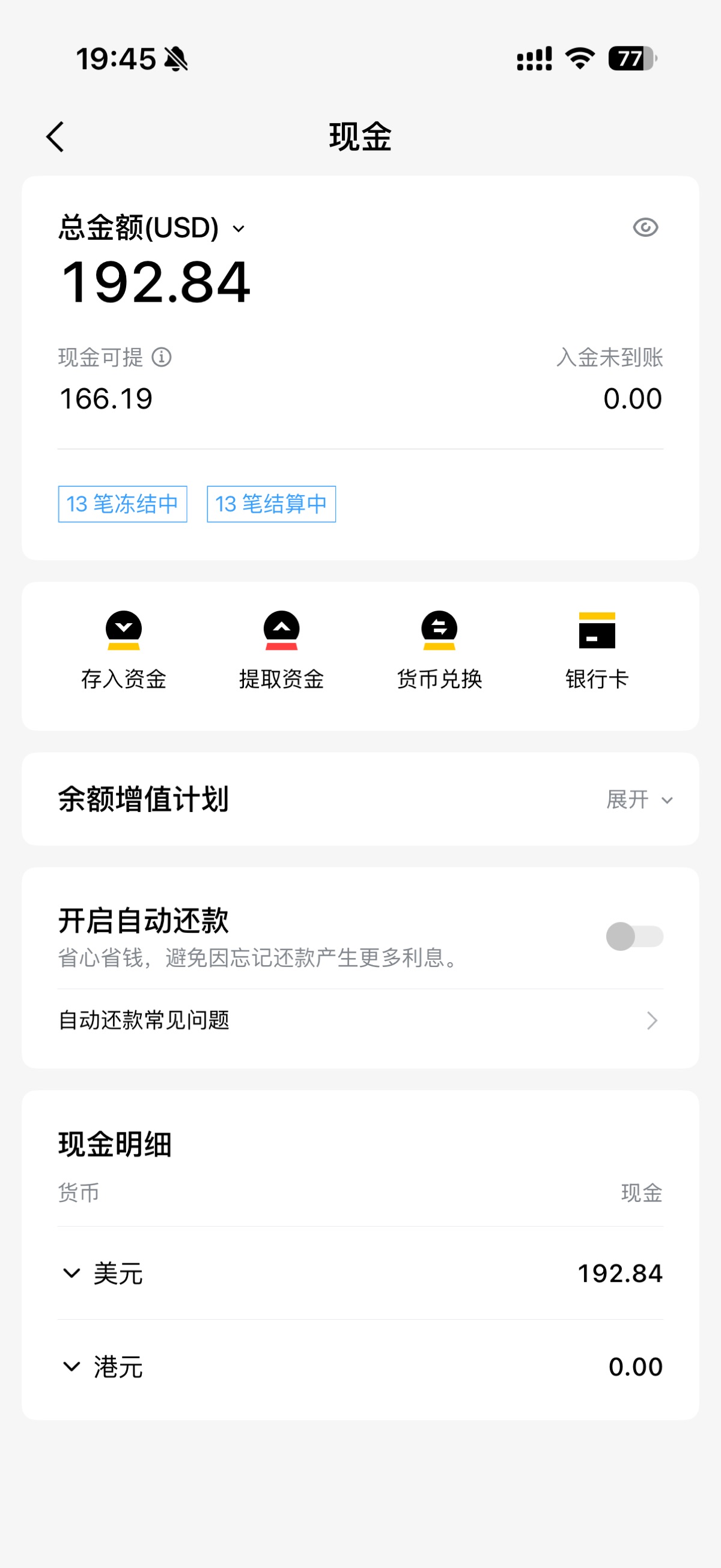 图片 1,共 1 张