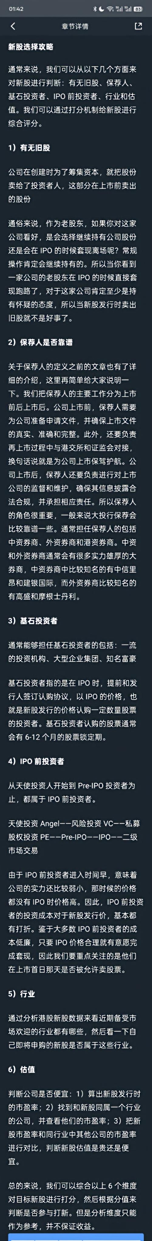 图片 2,共 2 张