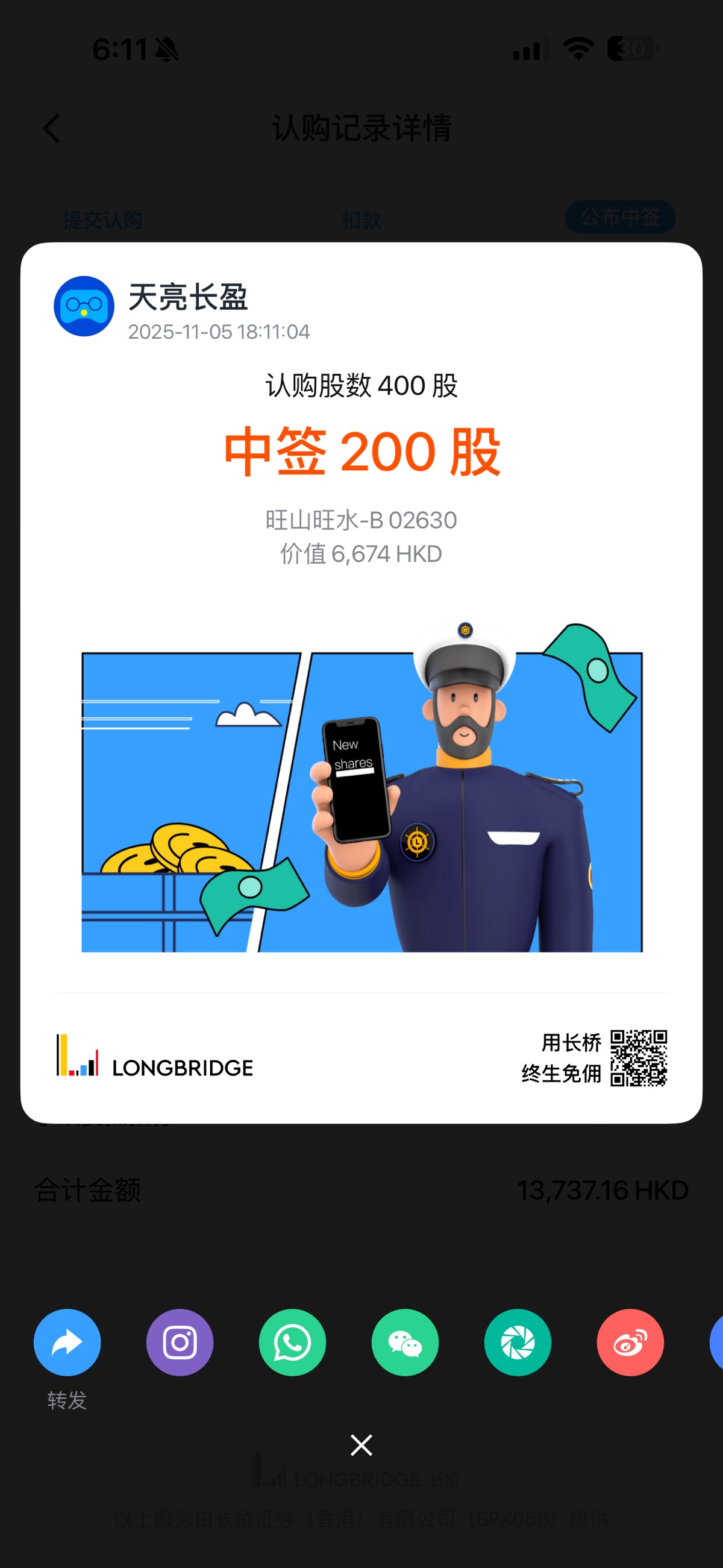 图片 1,共 2 张