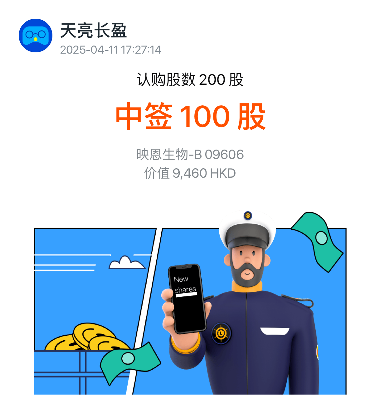 图片 1,共 1 张