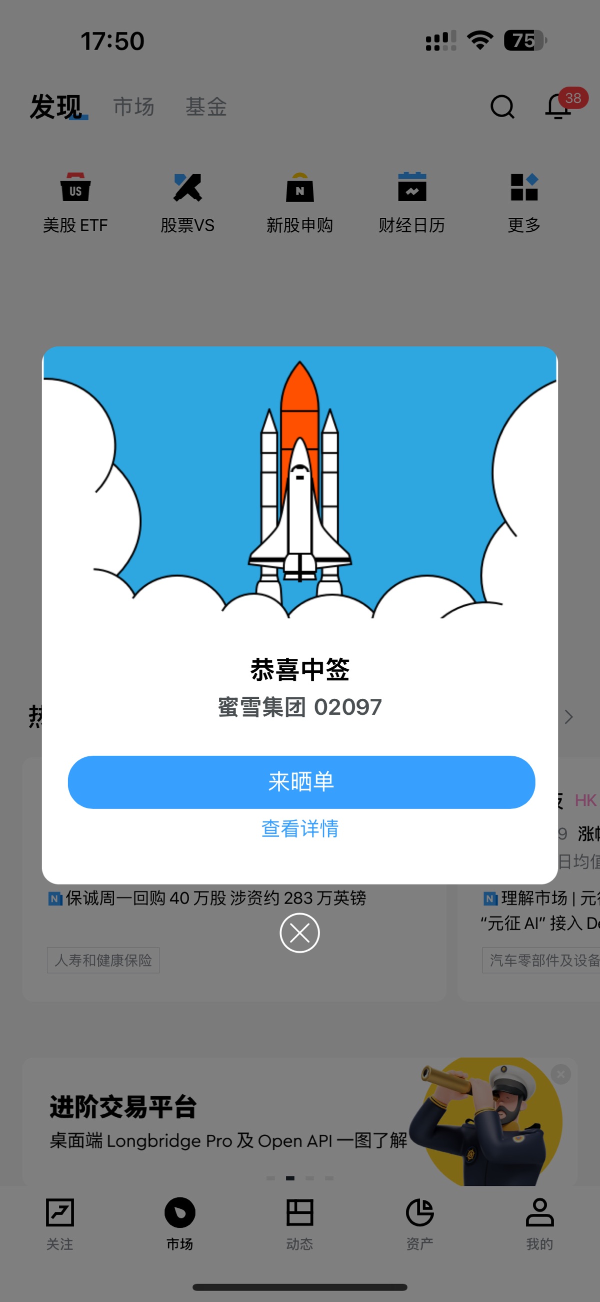 图片 2，共 3 张