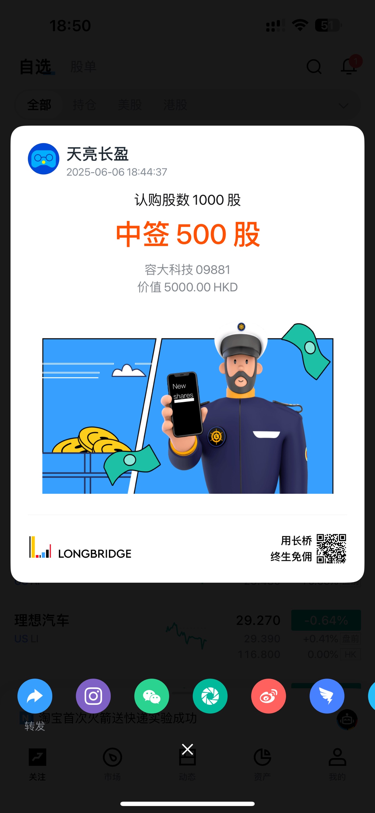 图片 1,共 2 张