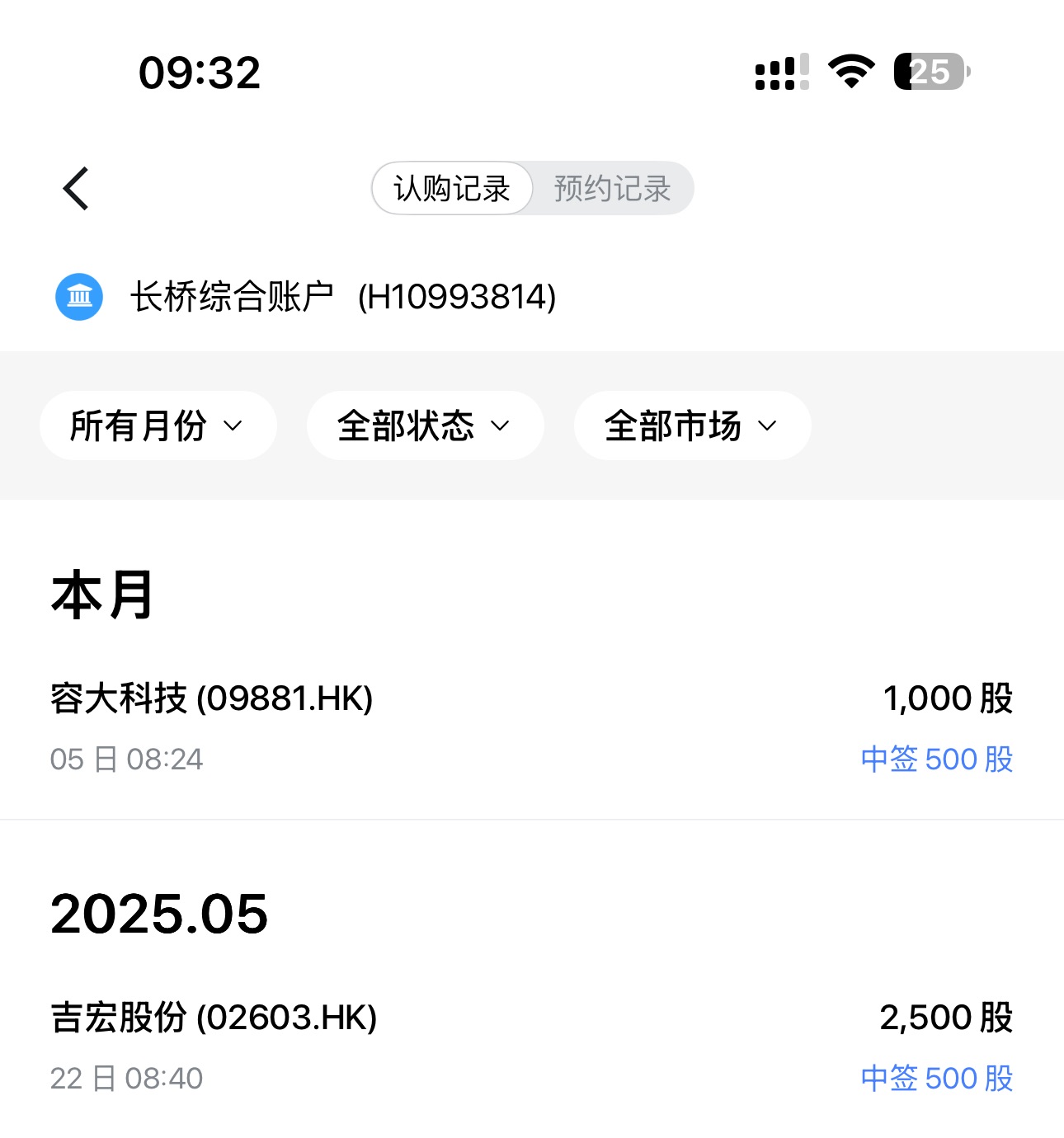 图片 2,共 2 张