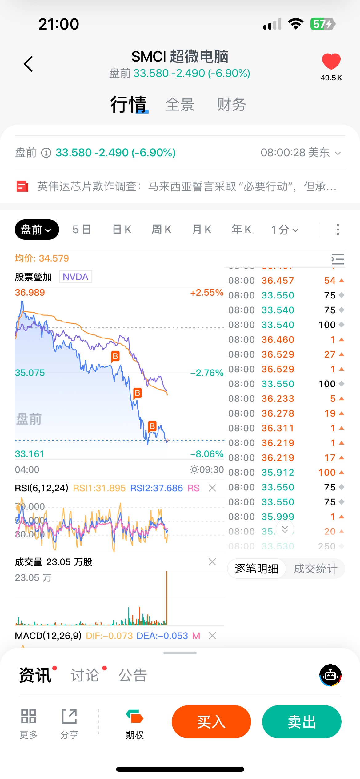 图片 1,共 1 张
