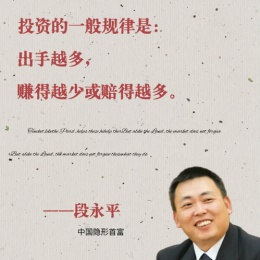 Longbridge - 猜不透