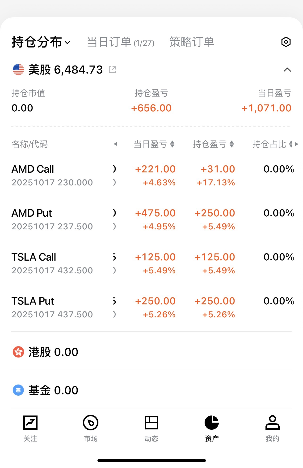 图片 1，共 1 张