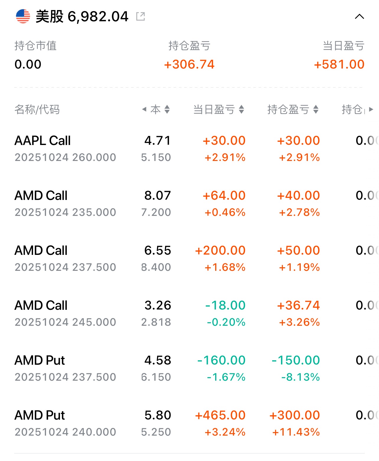 图片 1，共 1 张