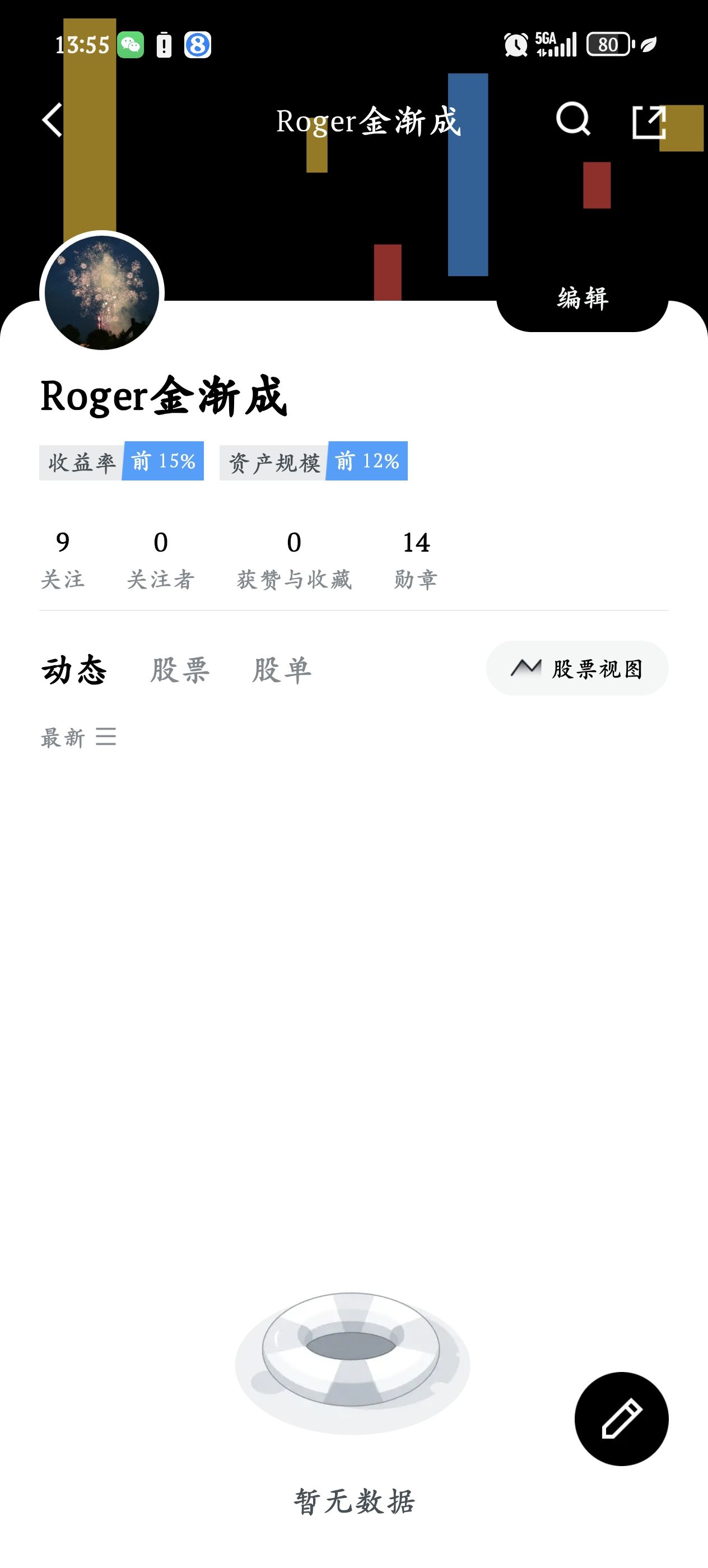 图片 1,共 1 张