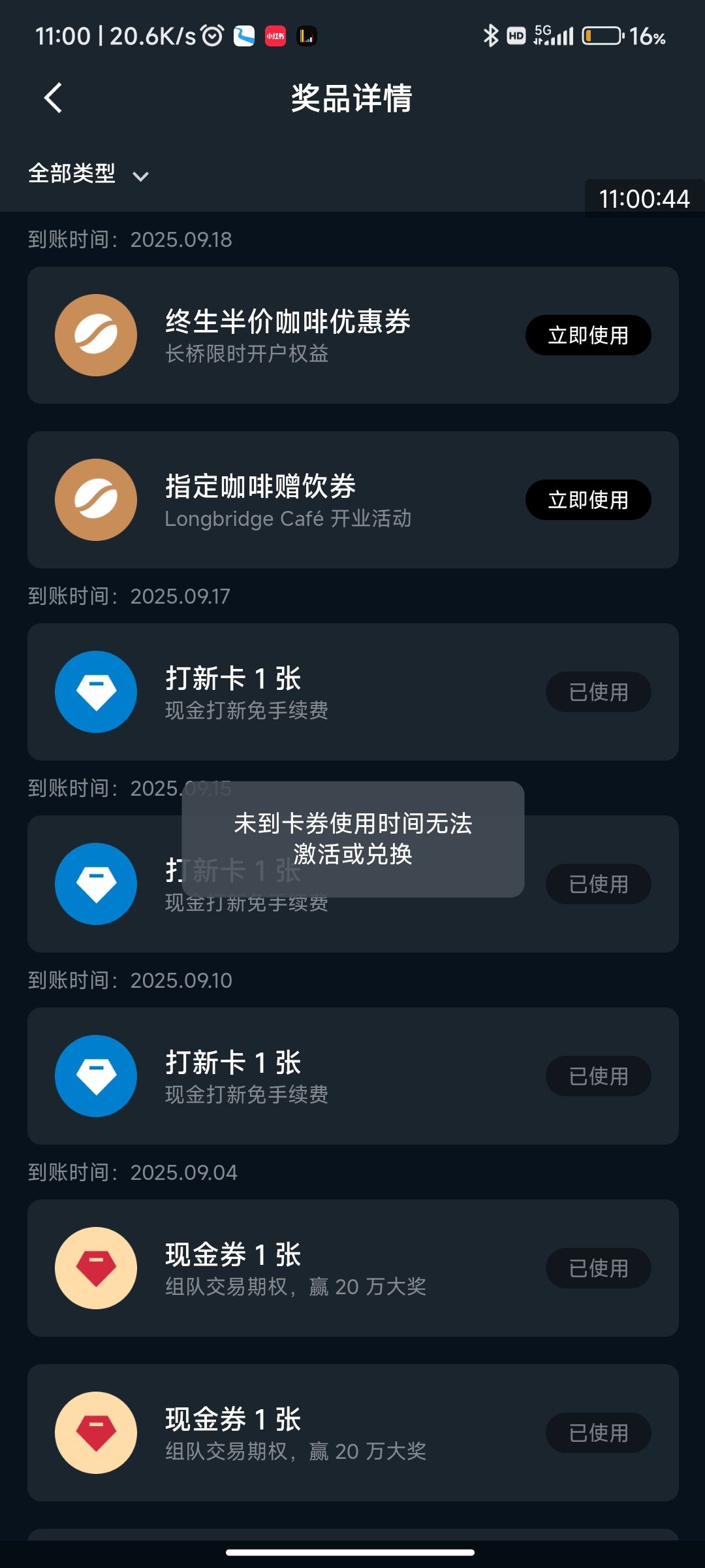 图片 1，共 1 张