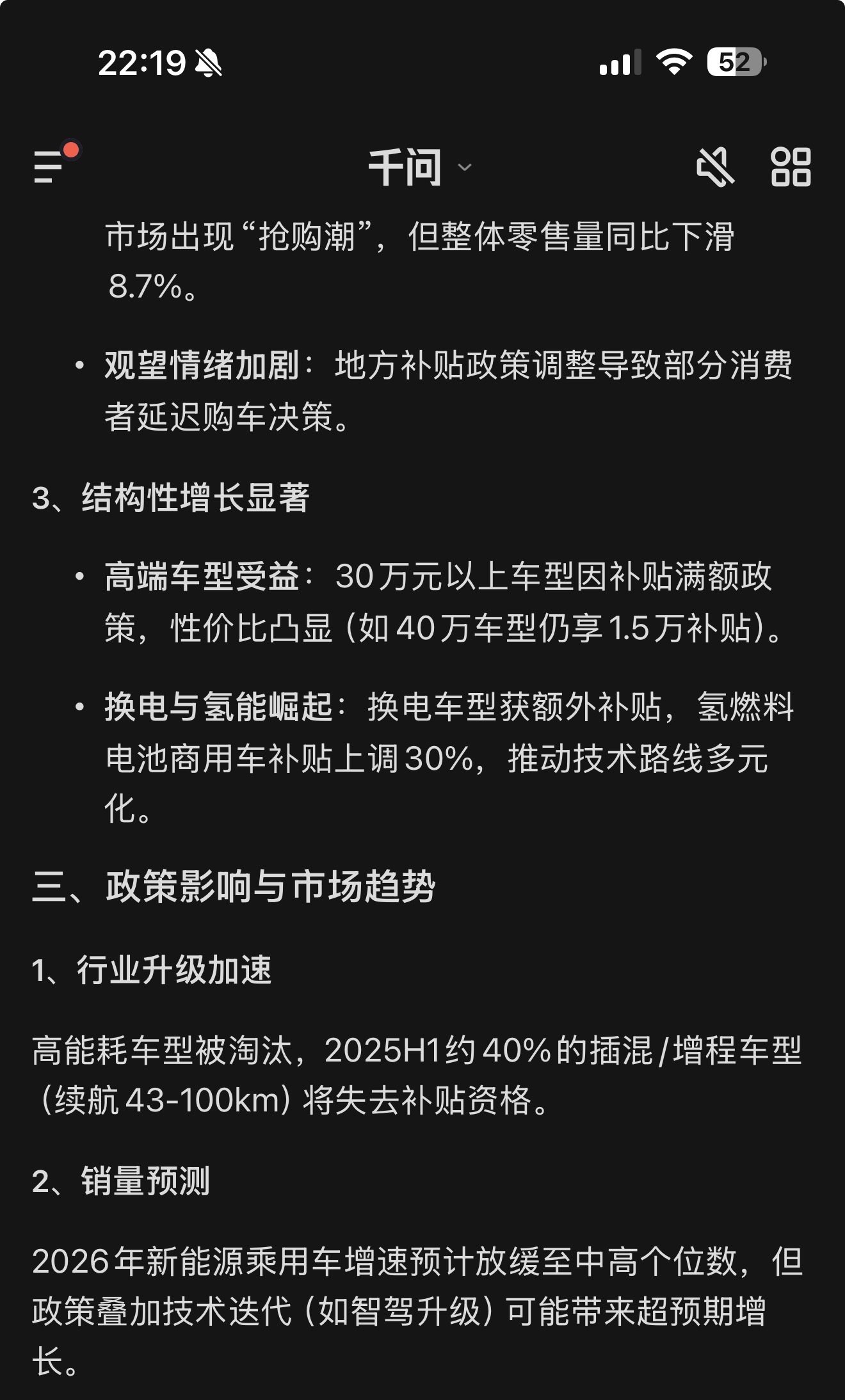 图片 3，共 3 张