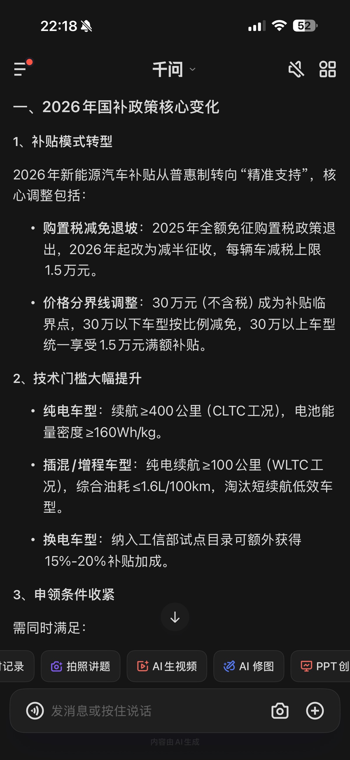 图片 1，共 3 张
