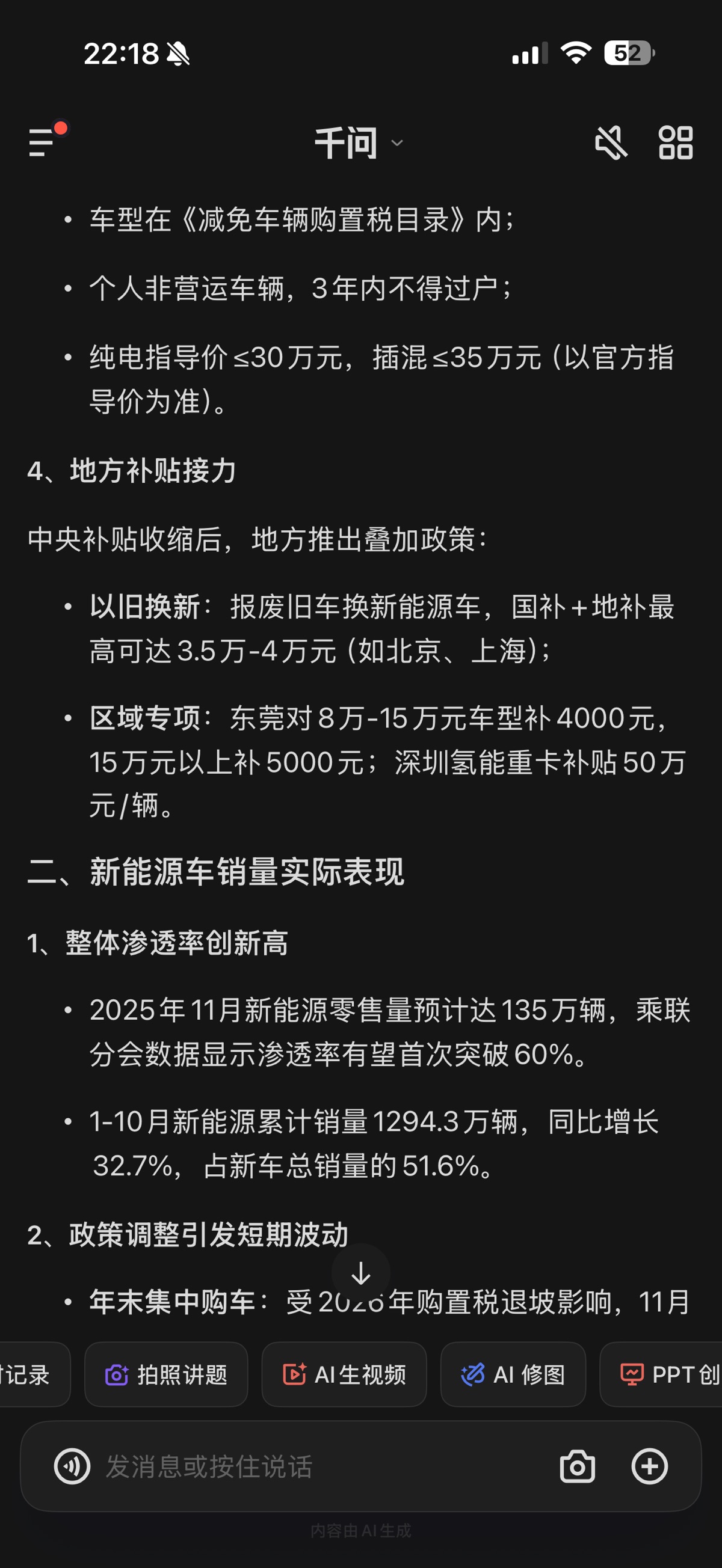 图片 2，共 3 张