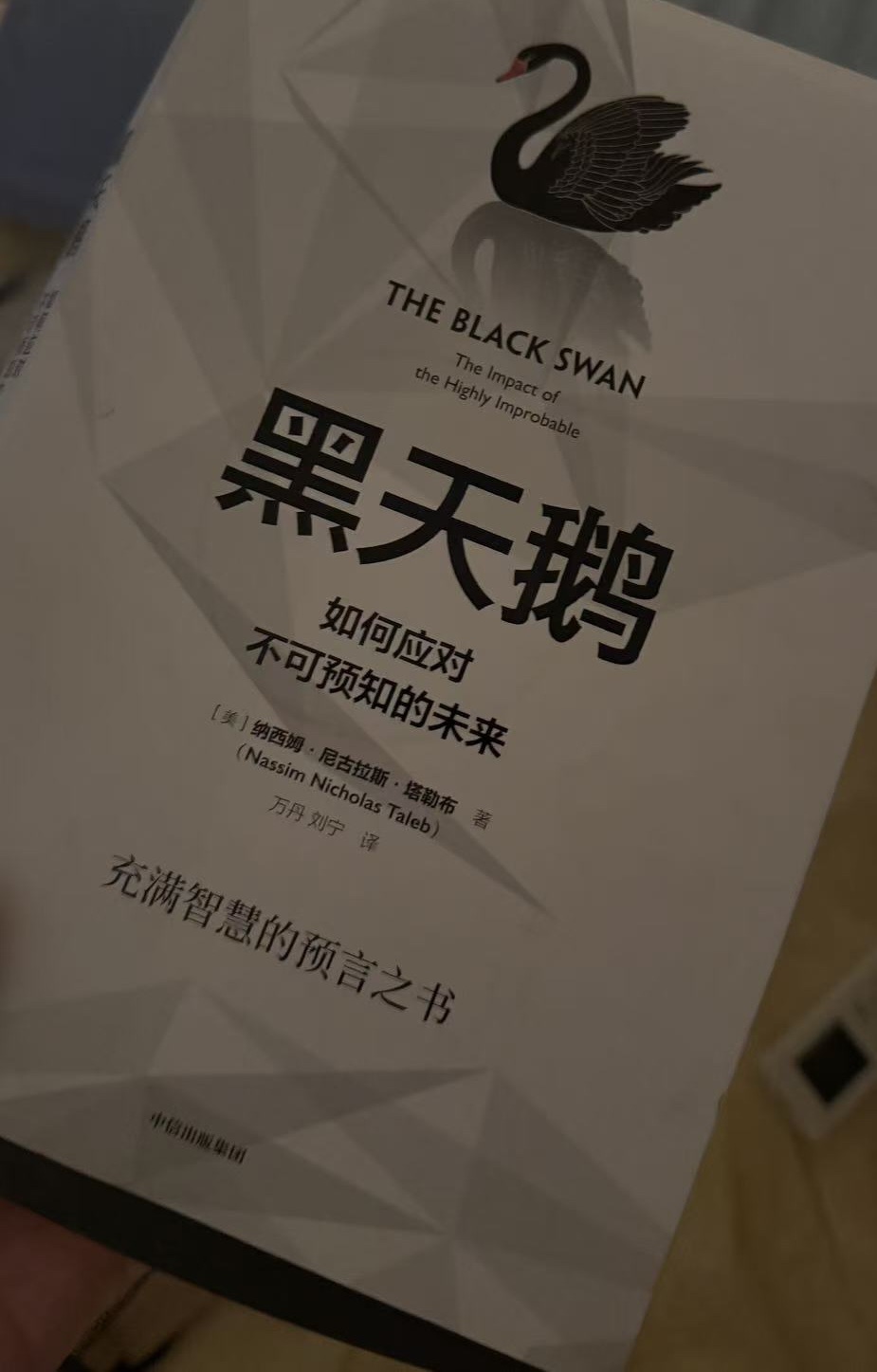 图片 1，共 1 张