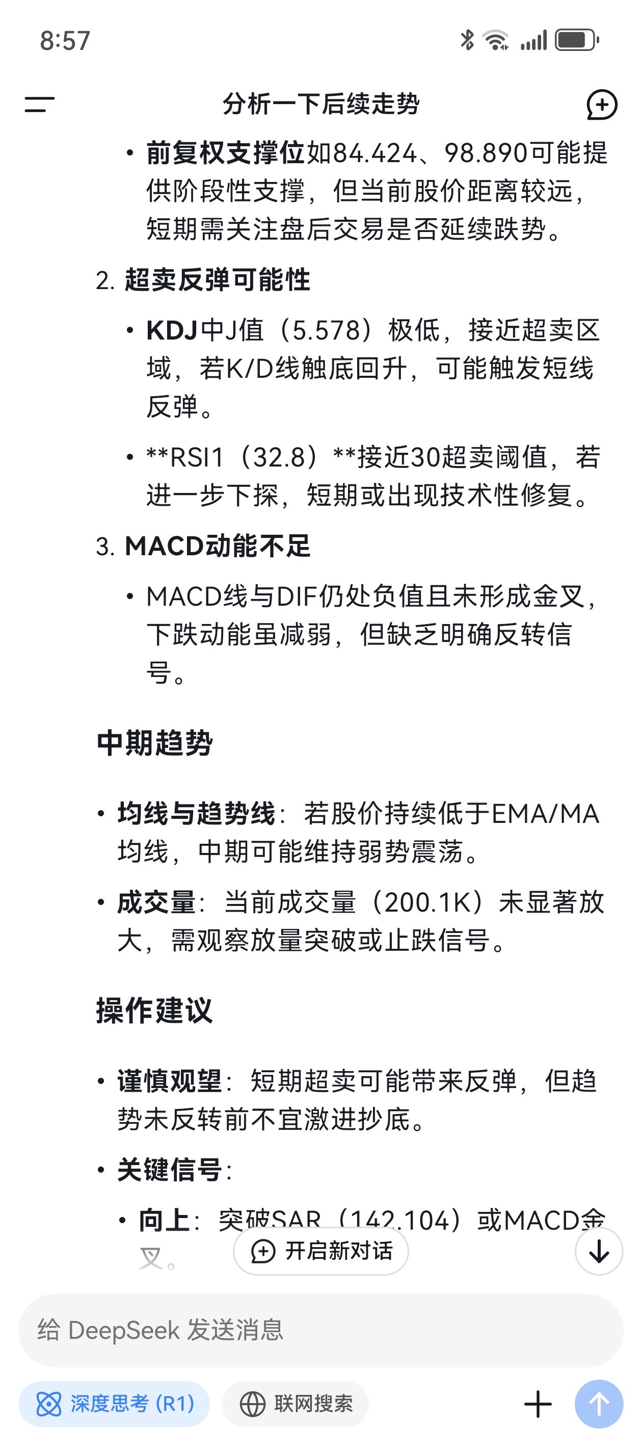 图片 3，共 4 张