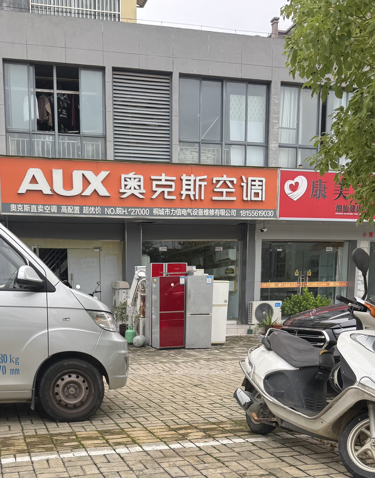 图片 1，共 1 张