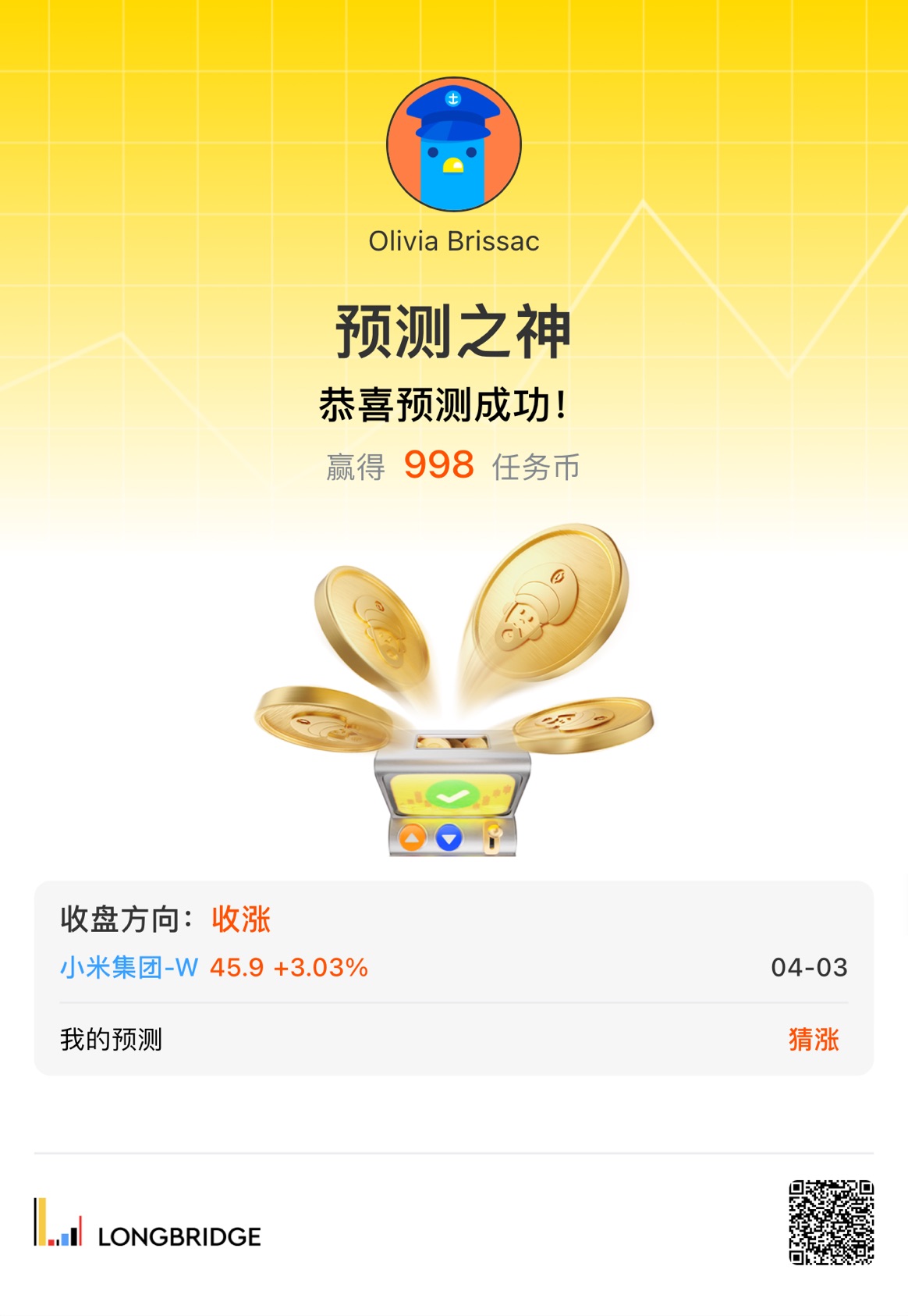 图片 1,共 1 张