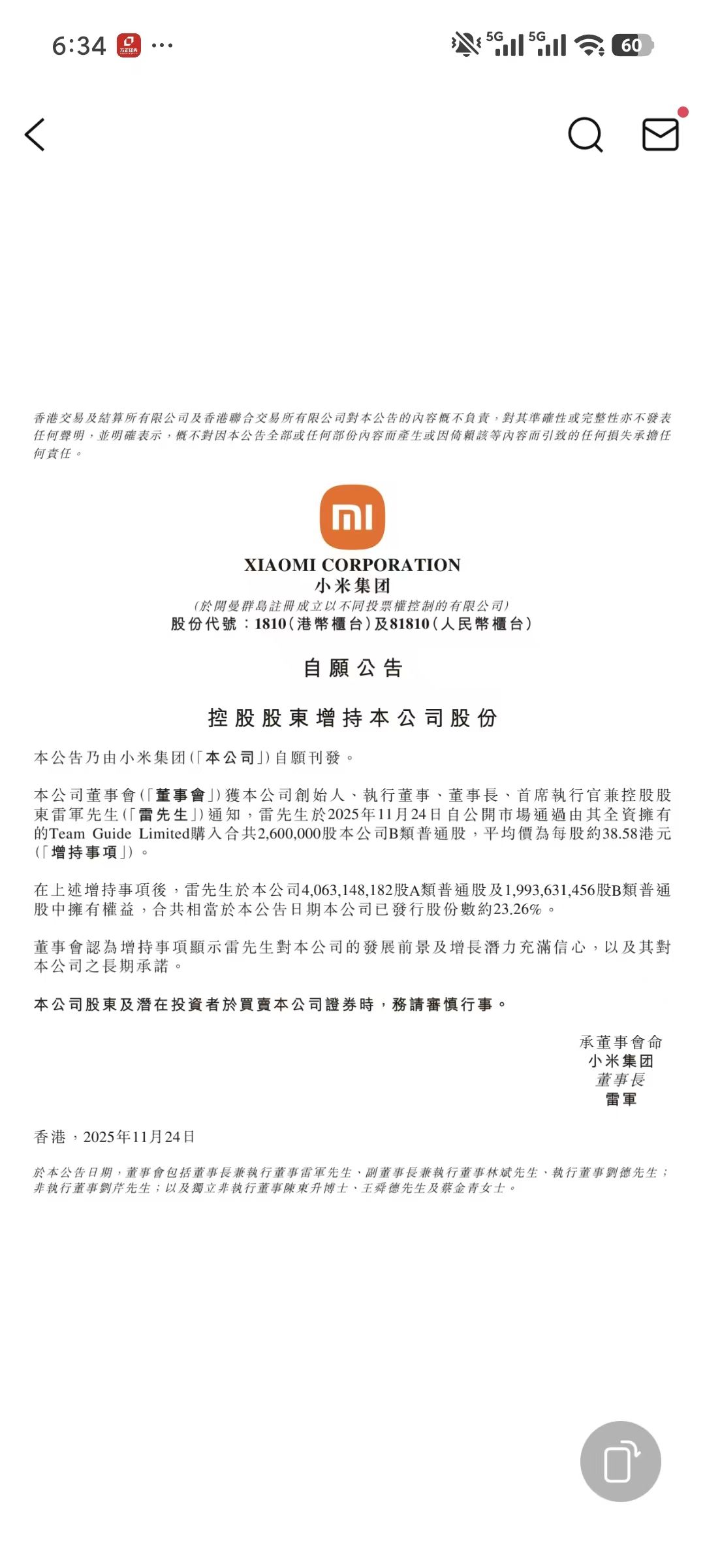 图片 1，共 1 张