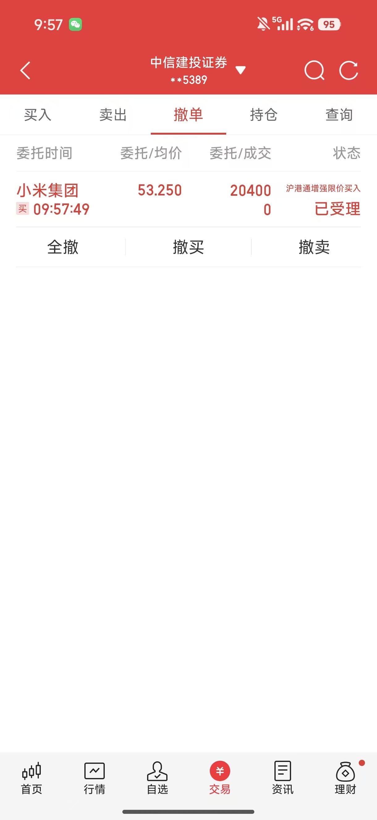图片 1，共 2 张