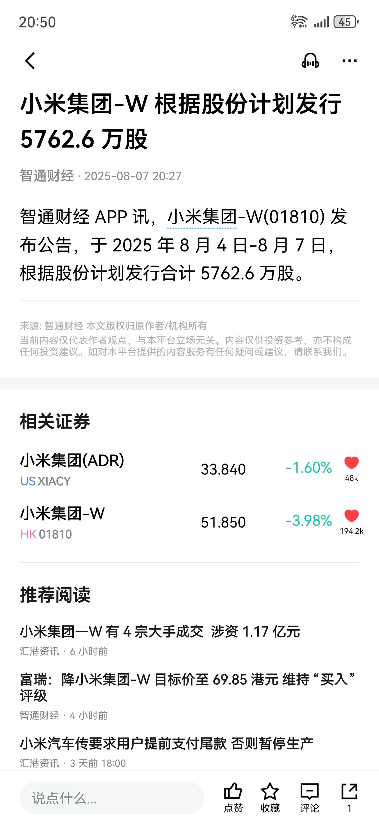 图片 1，共 1 张