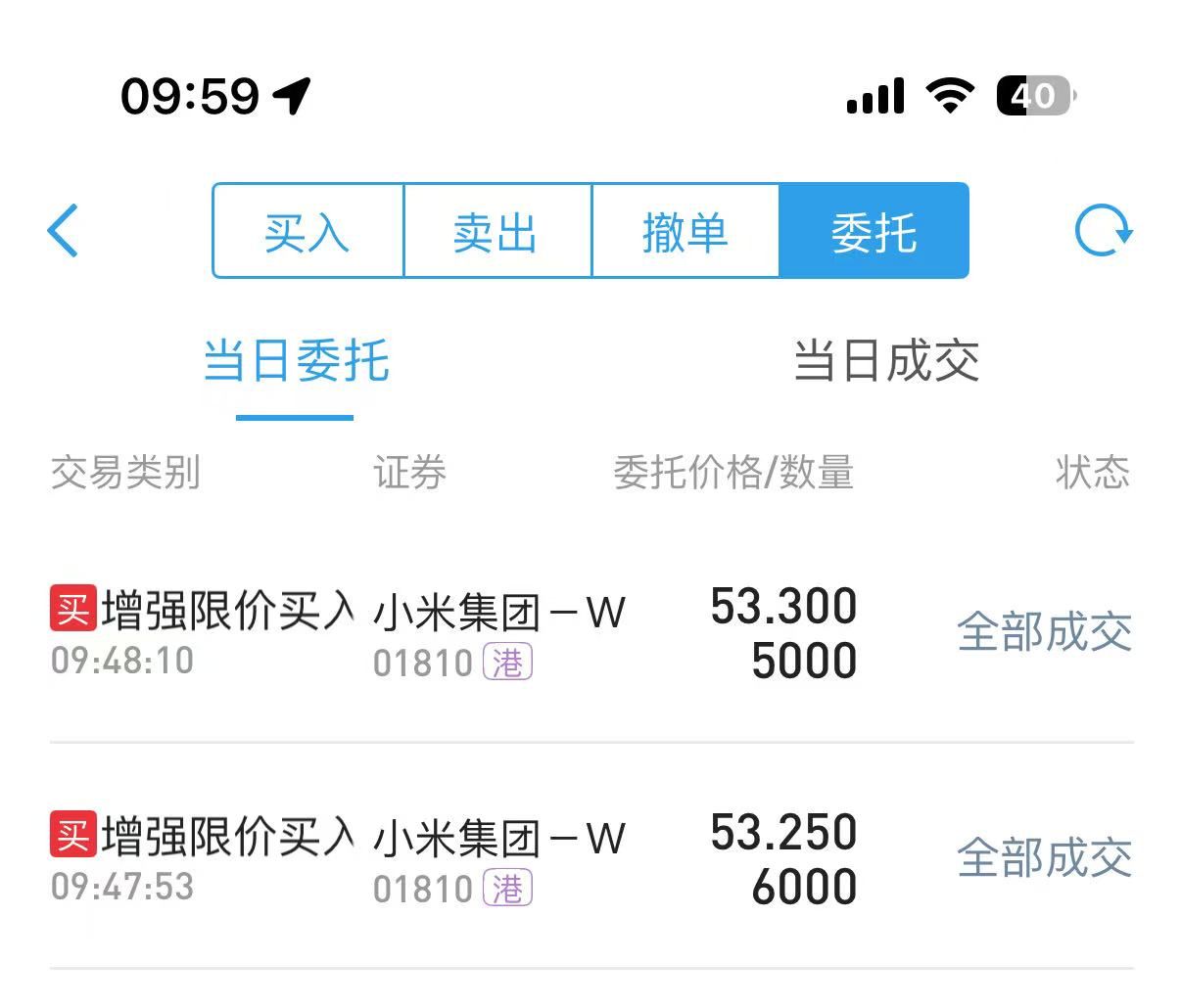 图片 2，共 2 张