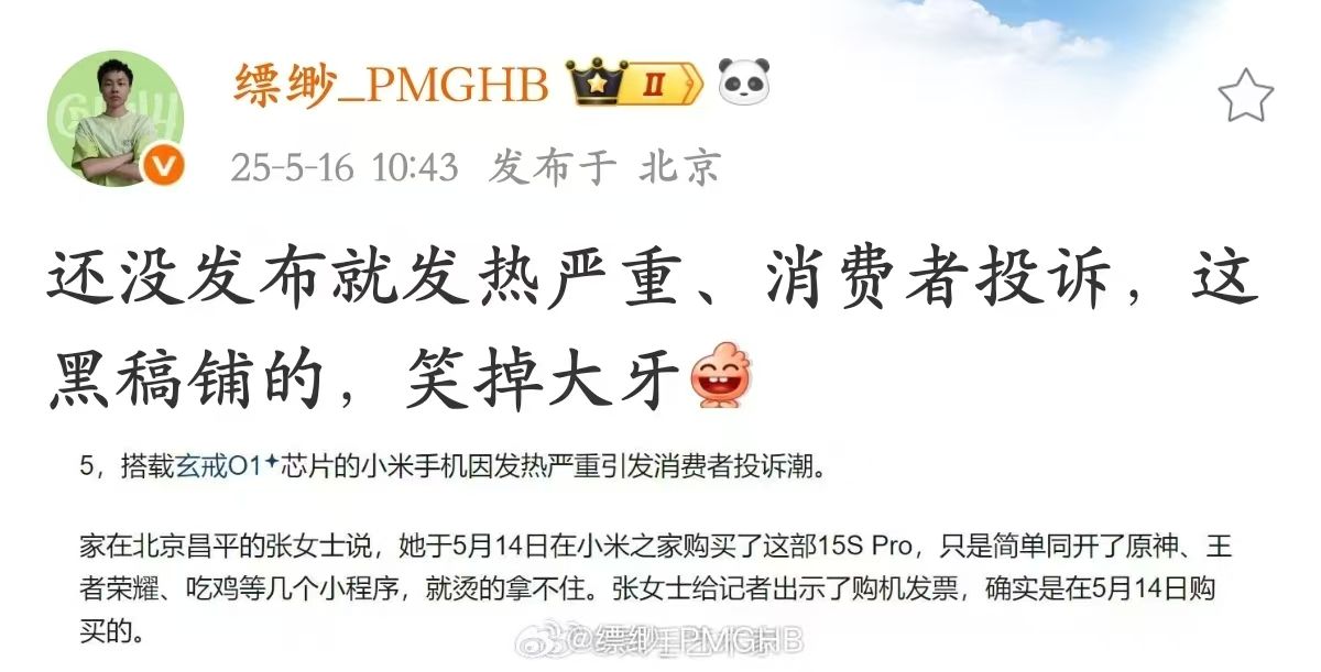 图片 1，共 2 张
