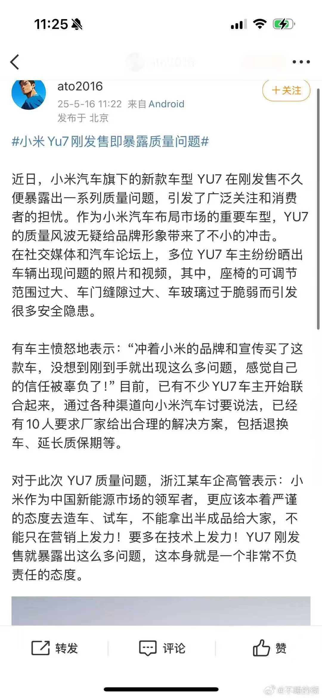图片 2，共 2 张