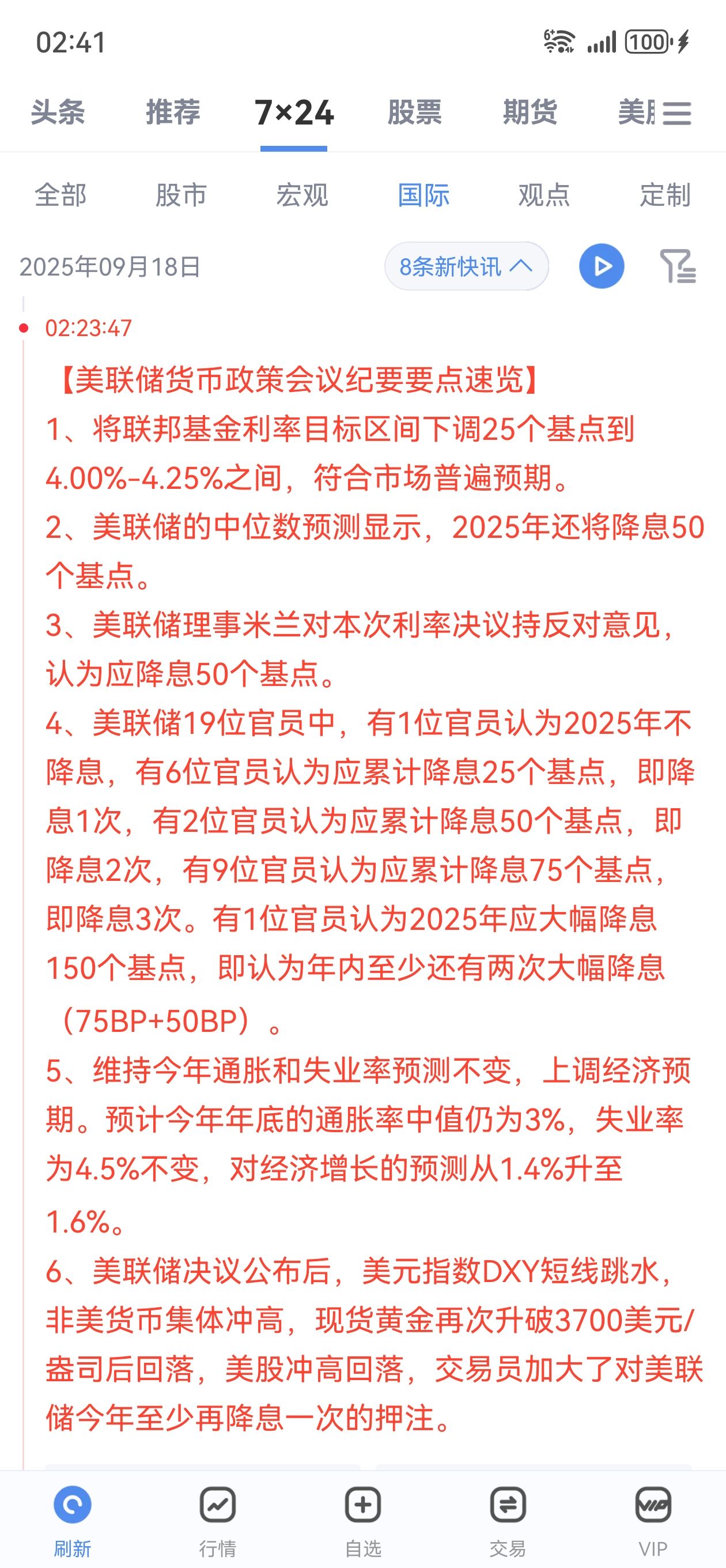 图片 1，共 1 张