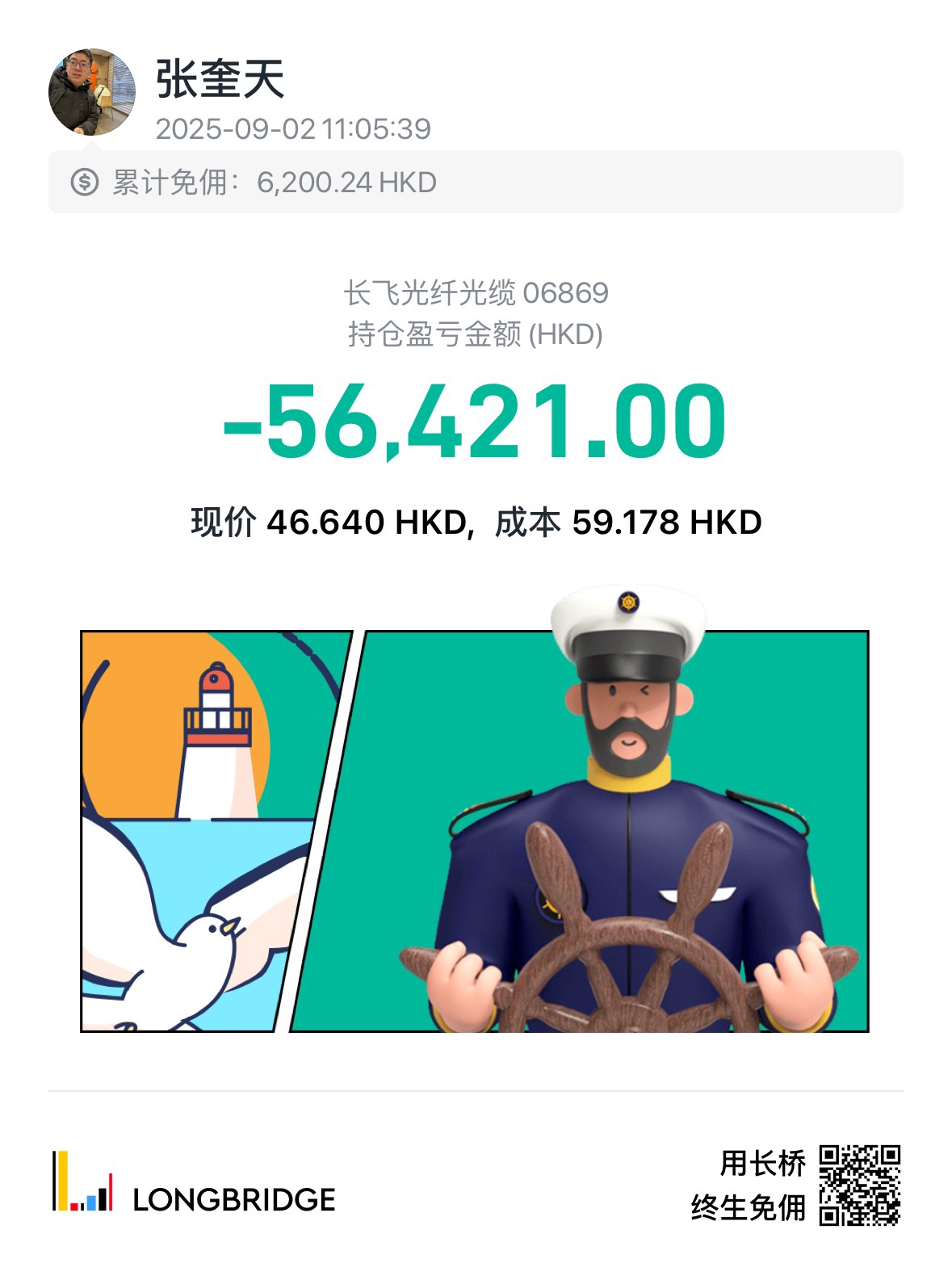 图片 1，共 1 张