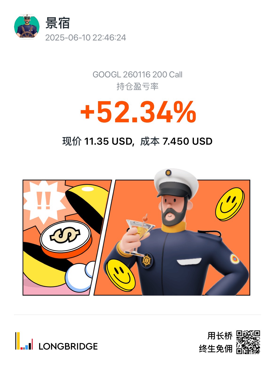 图片 1，共 1 张