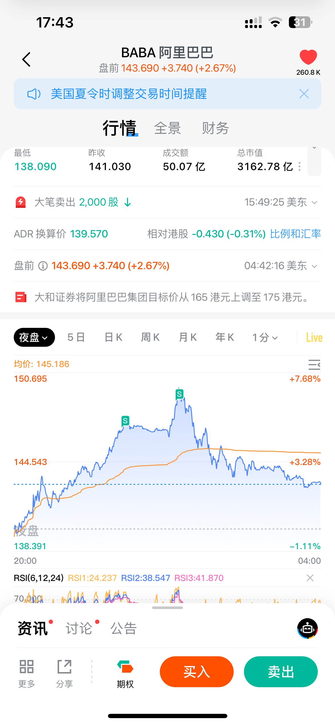图片 1,共 1 张