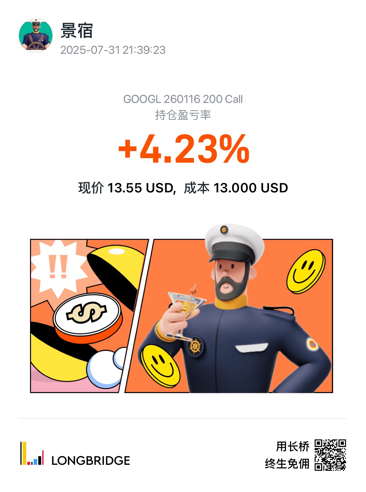 图片 1,共 1 张