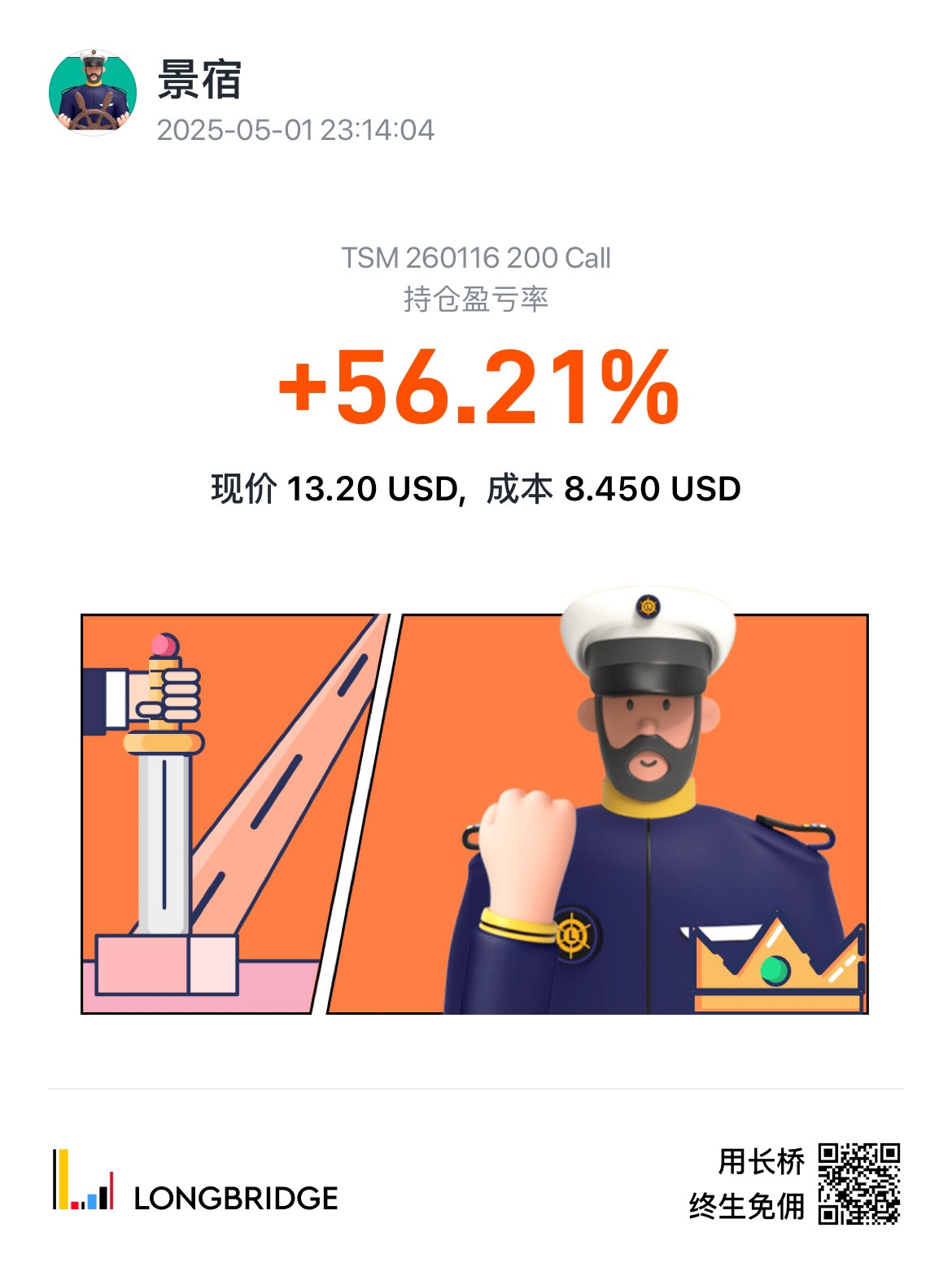 图片 1，共 1 张