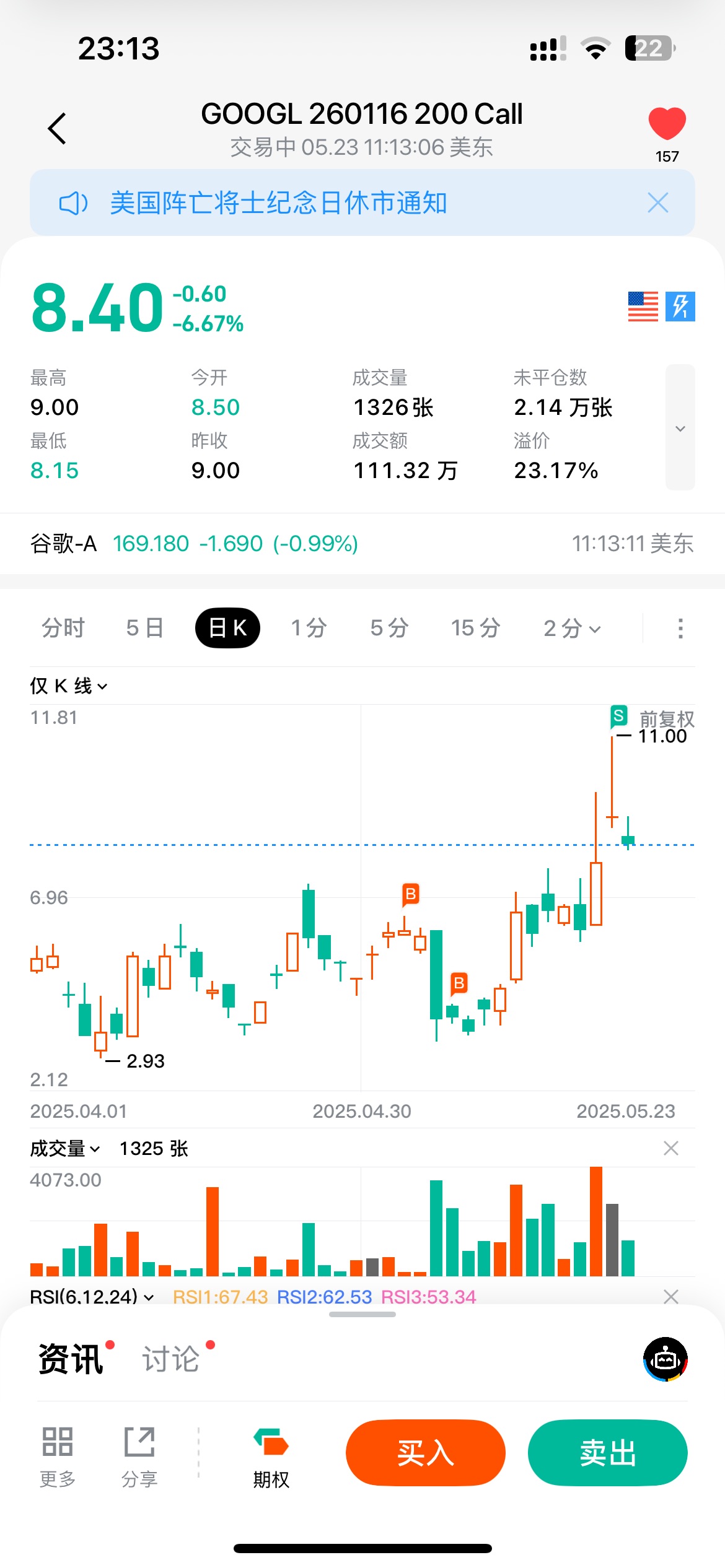 图片 1,共 2 张
